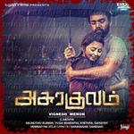 Raagangal