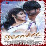Raagangal
