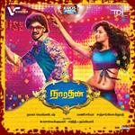 Raagangal