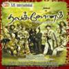 Raagangal